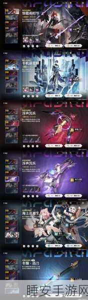 魔幻射击新纪元,地狱火拼手游震撼登场