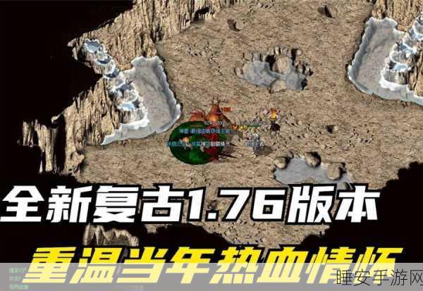 经典传奇再现,原始复刻版RPG手游震撼上线,重温昔日热血岁月