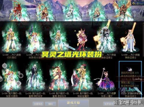 DNF手游深度攻略，解锁森之仙灵祝福，光环属性全揭秘及高效获取途径