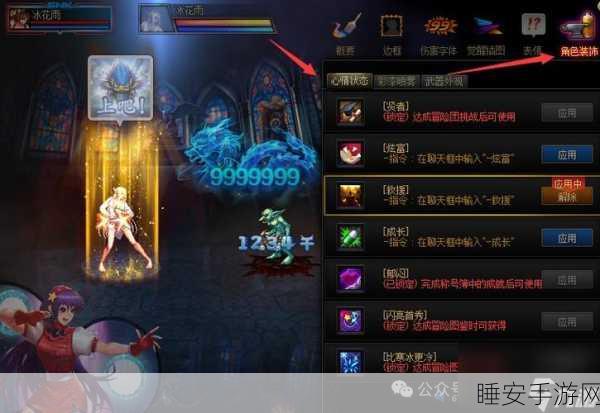 DNF手游深度攻略,解锁森之仙灵祝福,光环属性全揭秘及高效获取途径