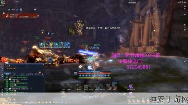 剑灵30章,目睹悲剧的震撼瞬间