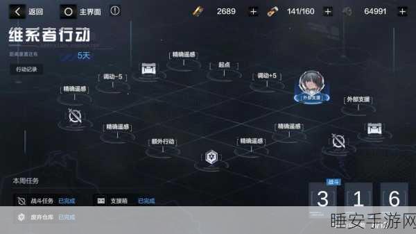 战双帕弥什深度攻略，材料关卡全解析与高效刷取策略