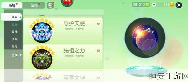 球球大作战，揭秘船锚的神秘用途与实战技巧