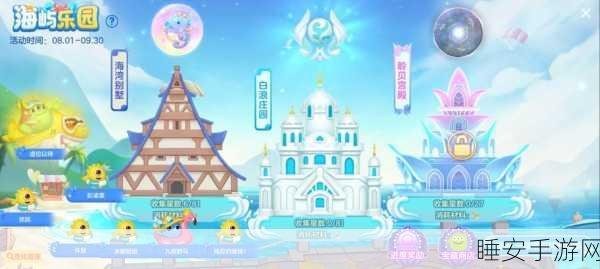 球球大作战,揭秘船锚的神秘用途与实战技巧