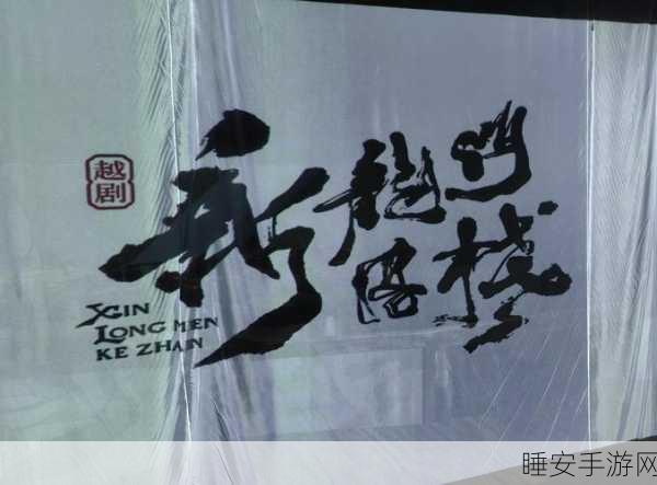 手游时光杂货店主演阵容大换血，揭秘核心演员更替幕后及游戏新动向