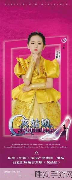 手游时光杂货店主演阵容大换血,揭秘核心演员更替幕后及游戏新动向