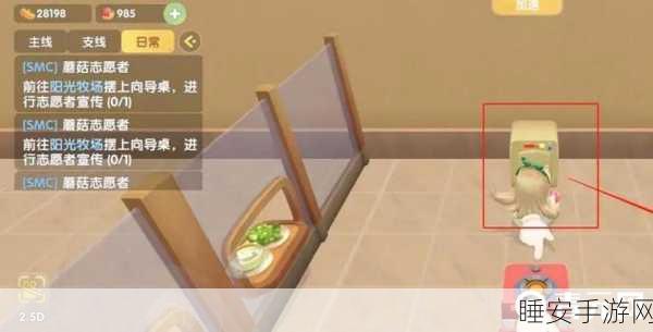 摩尔庄园手游,独家揭秘阳光酥油肉松配方,赢取烹饪大赛冠军秘籍!