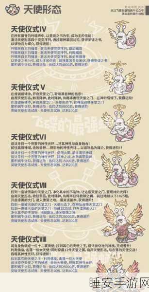 独眼巨人降临！最强蜗牛解锁攻略与实战技巧全揭秘