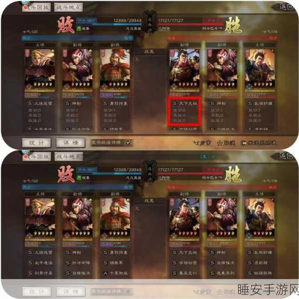 三国志吕布怎么搭配最强阵容攻略