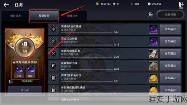 黑色沙漠手游，黑珍珠消费指南，解锁高性价比购物清单