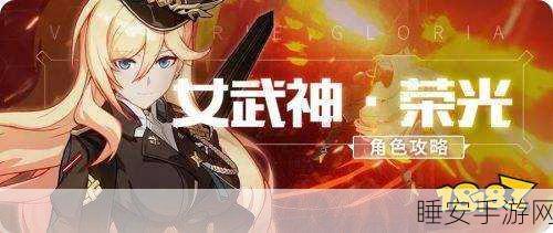 感恩节特辑，揭秘崩坏3爱迪生角色限时获取攻略