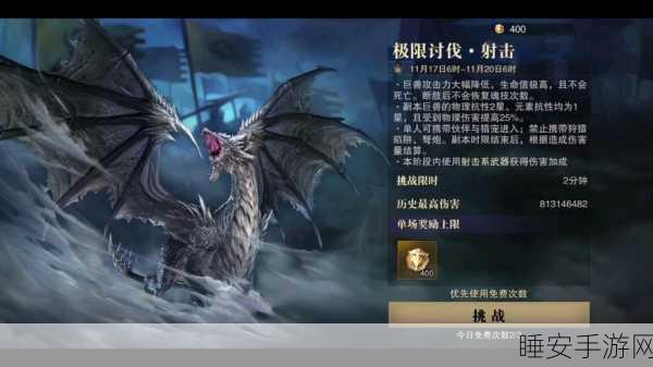 猎魂觉醒，新手福音，揭秘操作简单又强力的职业选择