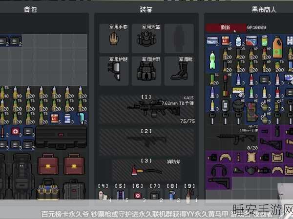 星球重启,夜袭者专精全解析,打造无敌暗夜杀手