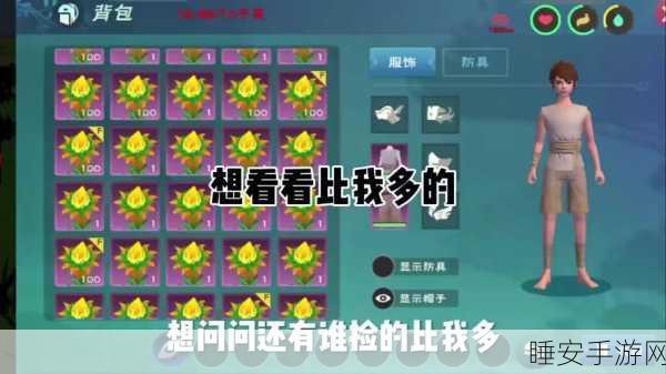 创造与魔法，诱饵球制作秘籍大公开，助你钓鱼事半功倍！