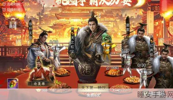 手游攻略揭秘,攻城掠地中神剑与练兵令经验能否叠加?