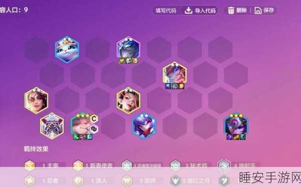 金铲铲之战,神射提莫阵容深度解析与实战攻略