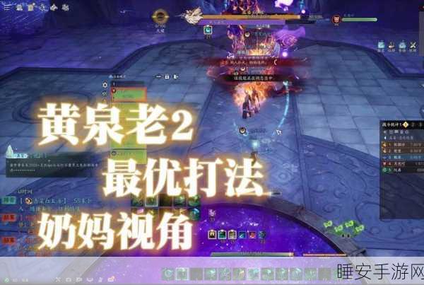 诛仙手游唉声叹气隐藏任务全攻略，触发秘籍与玩家热议揭秘