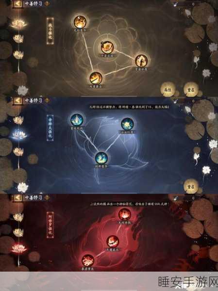 阴阳师红莲华冕谋士任务全攻略,解锁隐藏奖励的秘诀