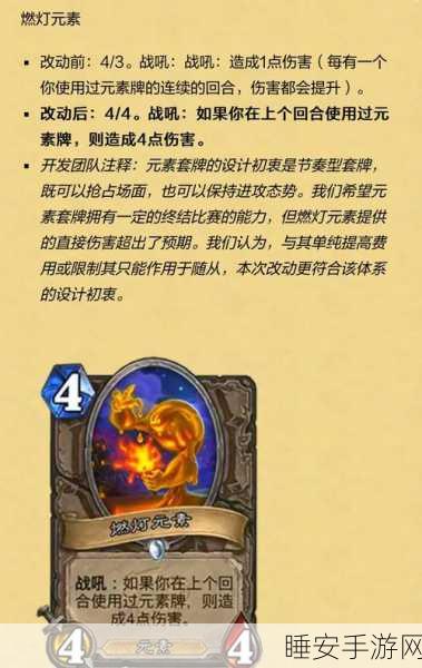 炉石传说新扩展包揭秘,坎格尔的无尽大军,机械守护下的未知秘密