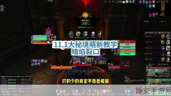 魔兽世界怀旧服WLK，揭秘红龙之翼任务全攻略，速通指南来袭！