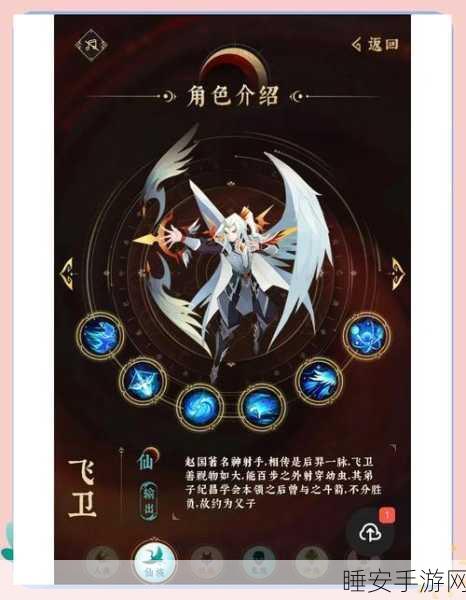 神仙道3伙伴战力排行大揭秘，谁才是你的最强队友？