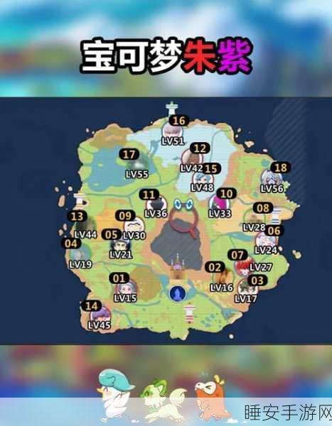 独家揭秘，宝可梦朱紫系列巴布土拨进化全攻略，解锁独特进化路径！
