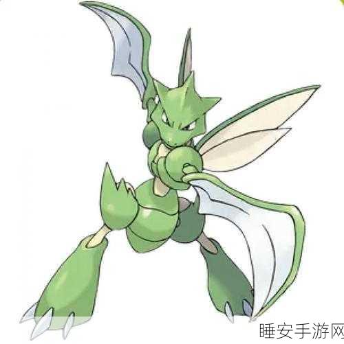 宝可梦晶灿钻石明亮珍珠,飞天螳螂进化全攻略
