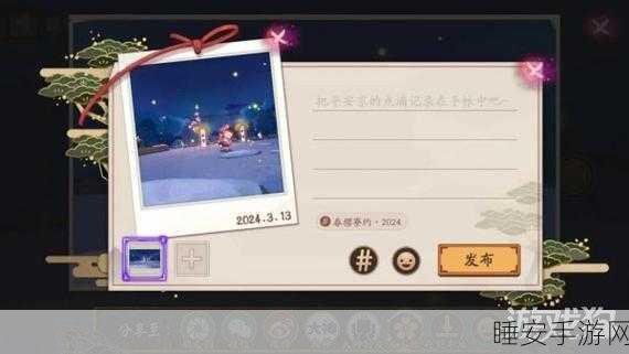 阴阳师寮名片换寮功能详解,规则变动与最新玩法指南