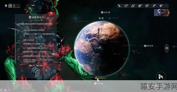Warframe与星际战甲,深度解锁地图攻略与实战技巧揭秘