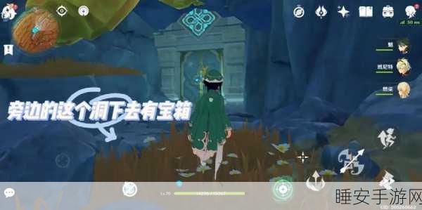 原神层岩巨渊大炮激活攻略，解锁隐藏秘境的钥匙