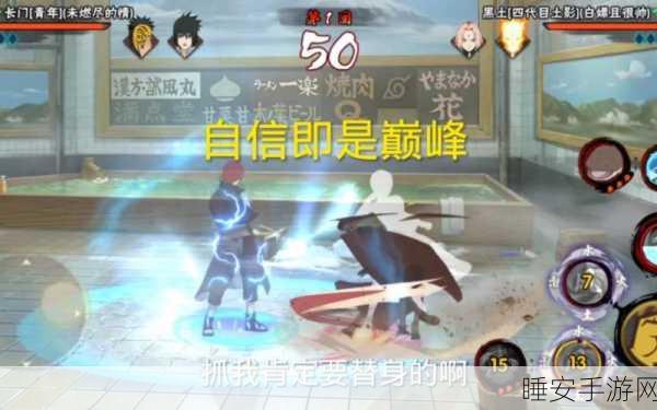火影忍者手游,青年长门抽取价值深度剖析及实战评测