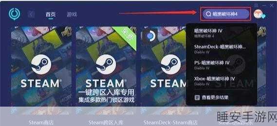 暗黑破坏神4大厅服务器不可用?快速解决攻略来袭!