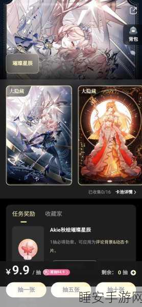 幻城手游,奇幻异世界探险大赛,解锁未知奇遇与丰厚奖励