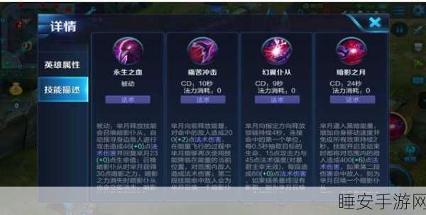王者荣耀高手秘籍,重塑坦克芈月的战场统治力