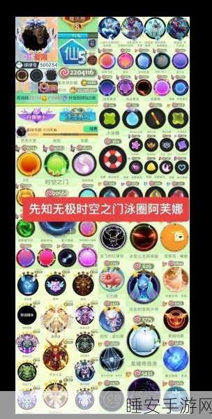 球球大作战账号被骗?教你高效追回,揭秘防骗技巧!