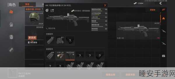 暗区突围,仓库爆满危机?扩容与整理实战攻略!