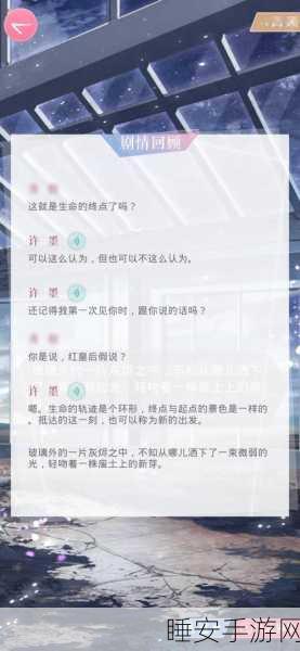 恋与制作人,24小时挑战奖章全攻略,解锁珍稀奖励不是梦!