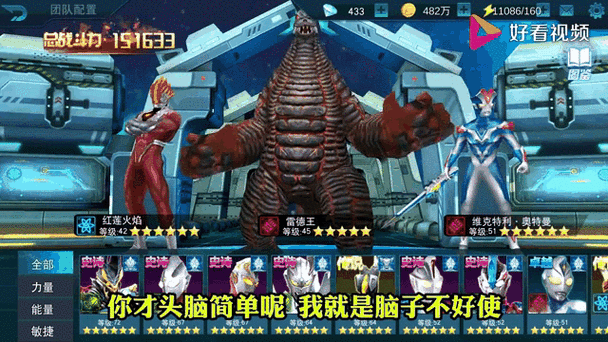 奥特曼系列悲情战士揭秘,黑暗侵蚀下的传奇命运与战斗细节