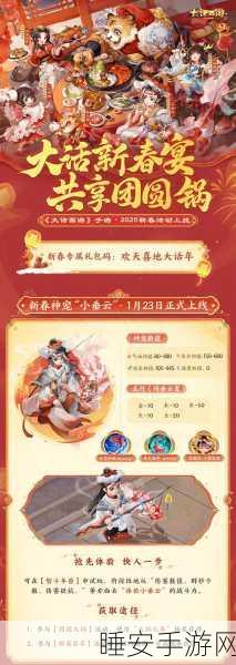 大话西游手游,泾河龙王深度解析与加点攻略,助你称霸三界!