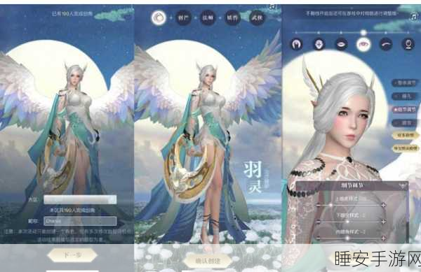 完美世界手游,羽灵流派全解析,助你精准选择派系分支!