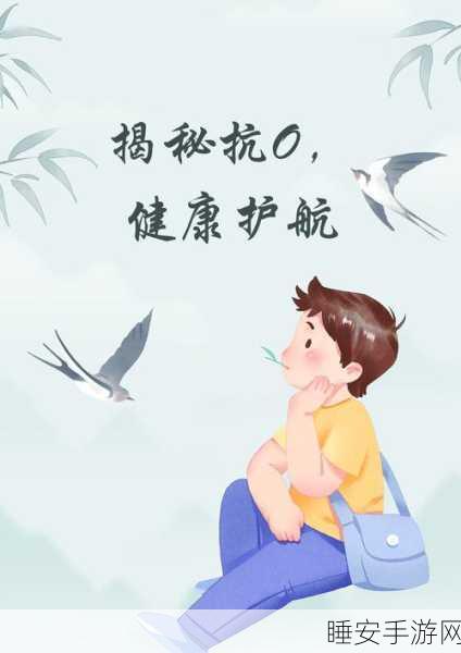 手游玩家必看,揭秘方舟健客药品正品保障,为你的健康护航!