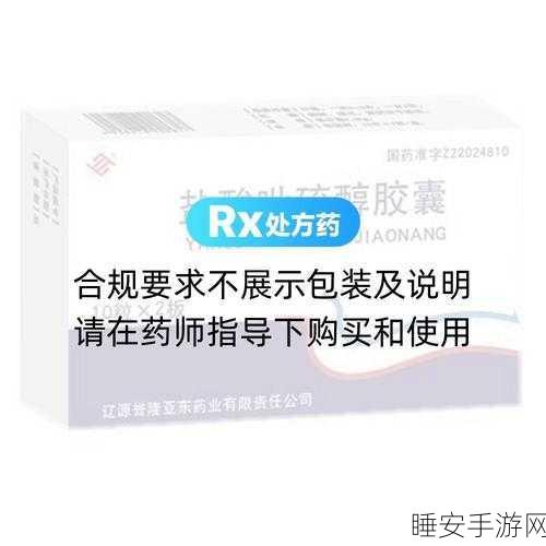 手游玩家必看,揭秘方舟健客药品正品保障,为你的健康护航!