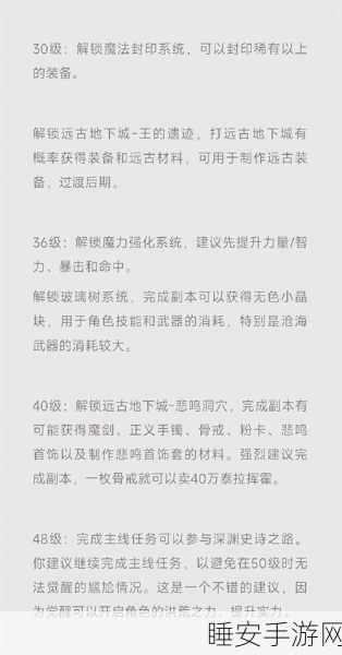 DNF毁灭纪小碎片获取攻略，解锁稀有奖励的必备指南