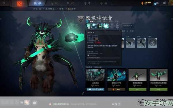 Dota2黑鸟技能深度解析,揭秘掌控战场的神秘之翼