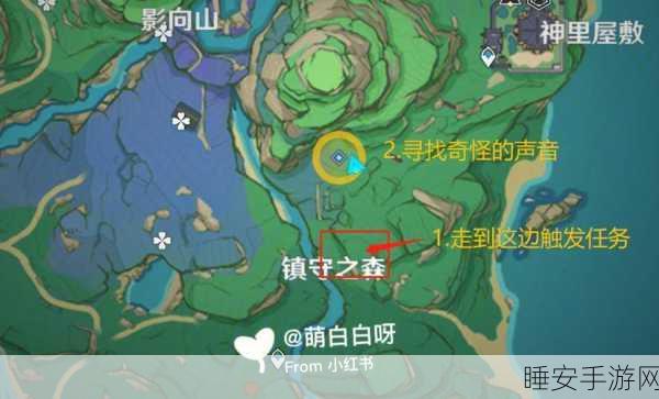 原神神樱大祓,揭秘三大结界位置与攻略详解