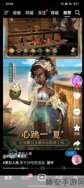 第五人格隐士金皮海报深度揭秘,独特魅力与神秘背景故事全解析