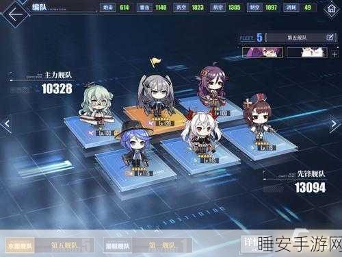 碧蓝航线新手速成攻略,高效练级技巧大揭秘