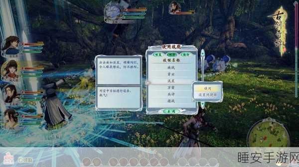 古剑奇谭2，深度揭秘热门羁绊角色获取攻略与系统作用