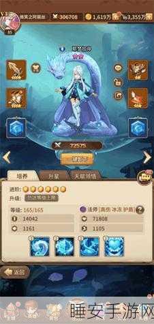 手游神装大揭秘,闪烁之光洗练攻略,你选对了吗?