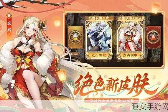 手游神装大揭秘,闪烁之光洗练攻略,你选对了吗?